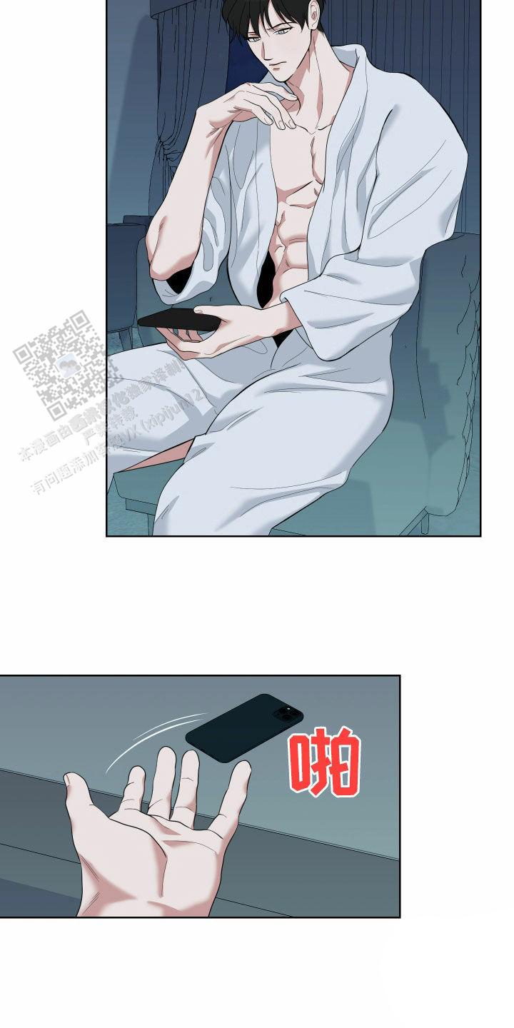 一塌糊涂的爱情 - 第170话 - 第9张图