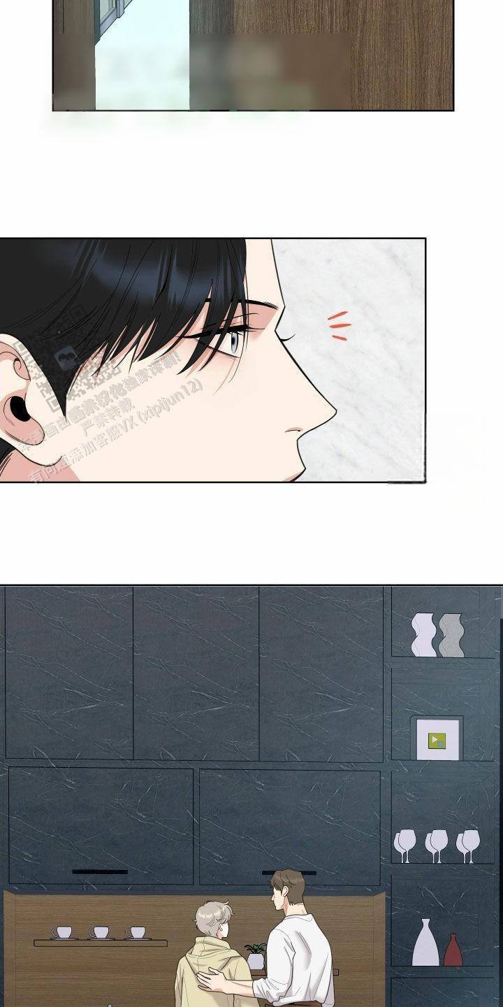 一塌糊涂的爱情 - 第166话 - 第22张图