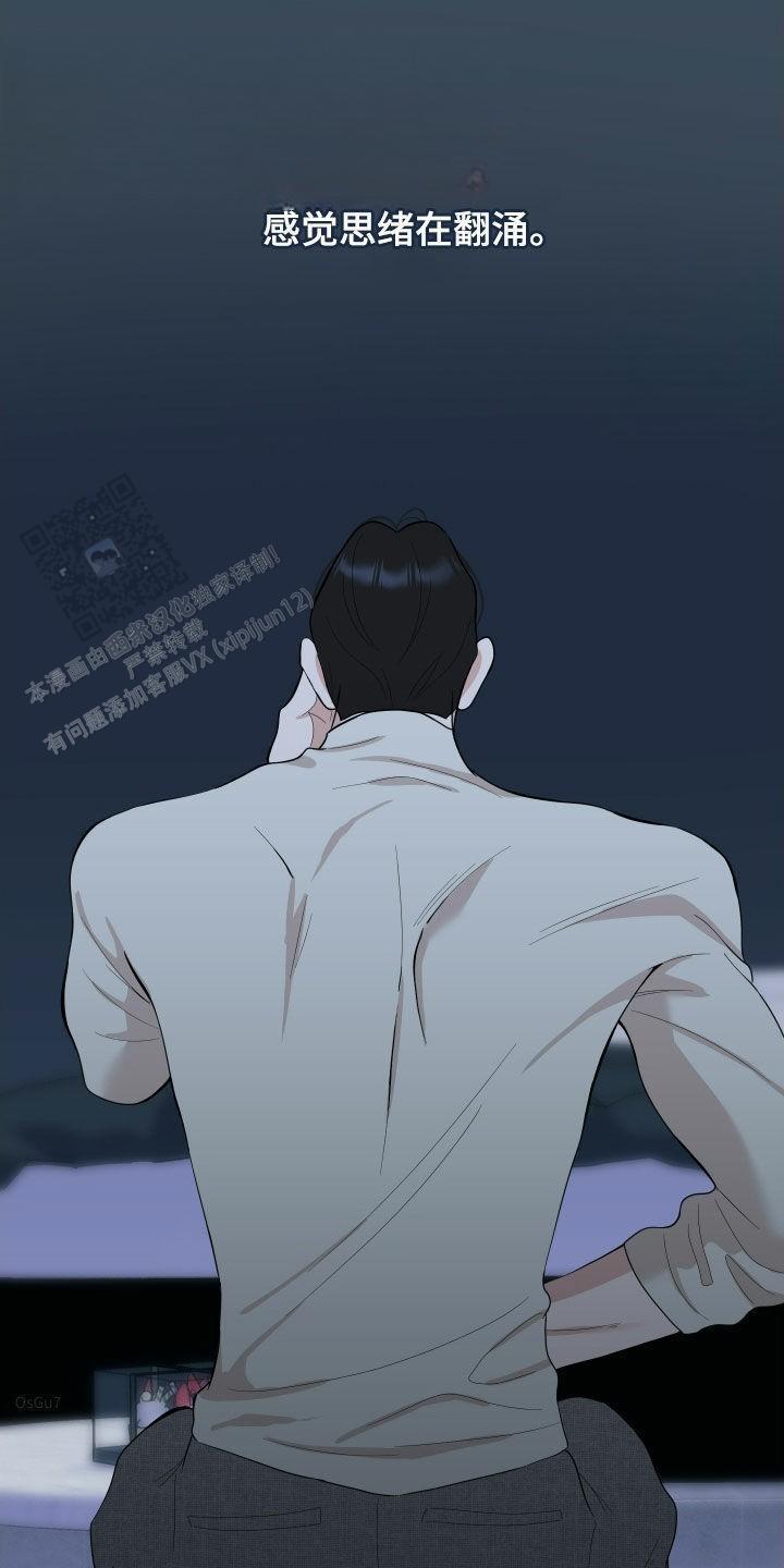 一塌糊涂的爱情 - 第167话 - 第24张图