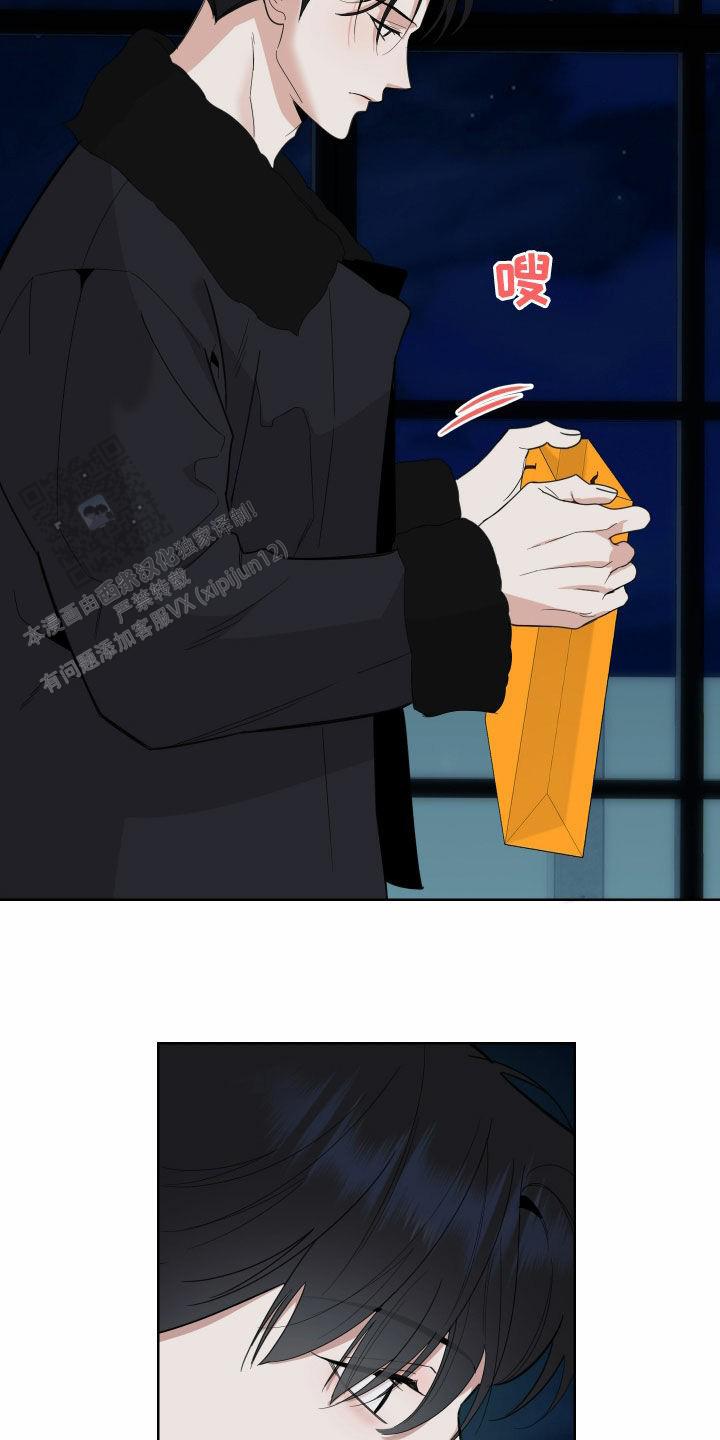 一塌糊涂的爱情 - 第173话 - 第18张图