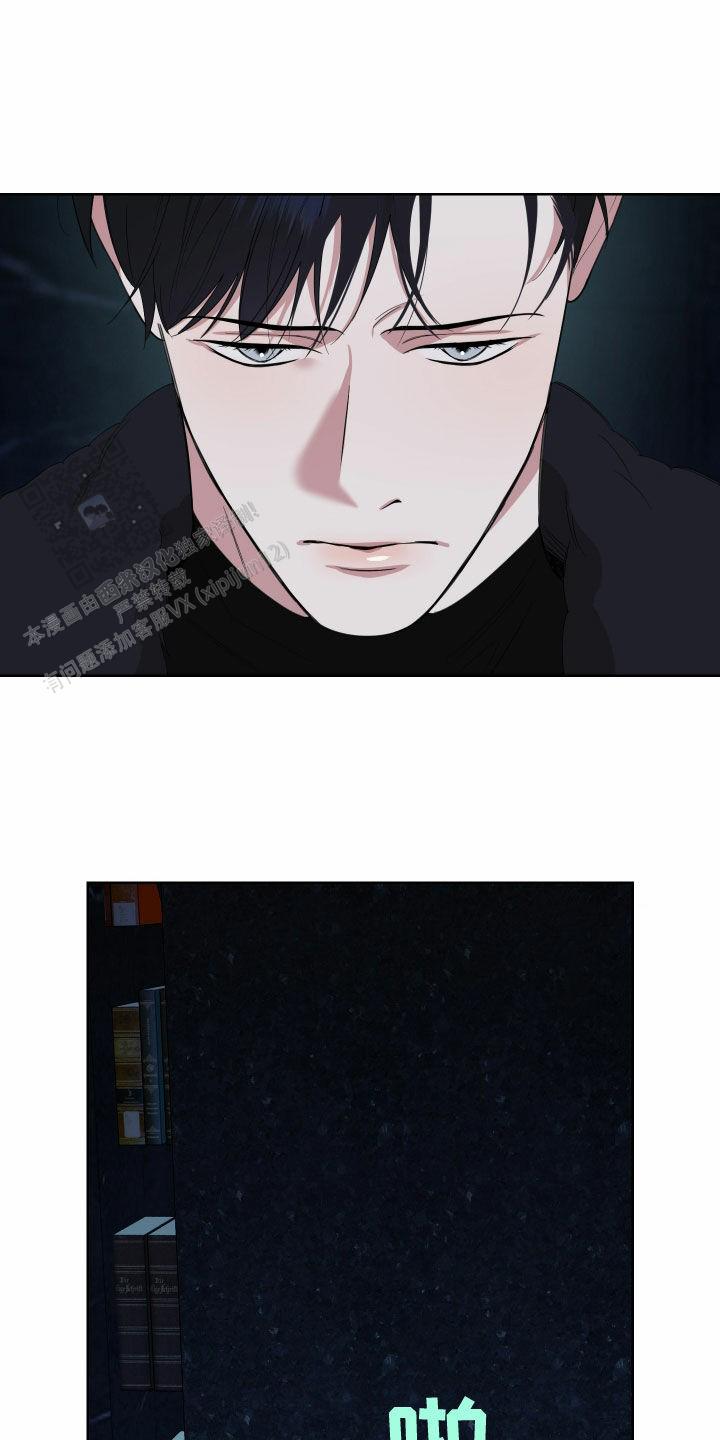 一塌糊涂的爱情 - 第173话 - 第22张图