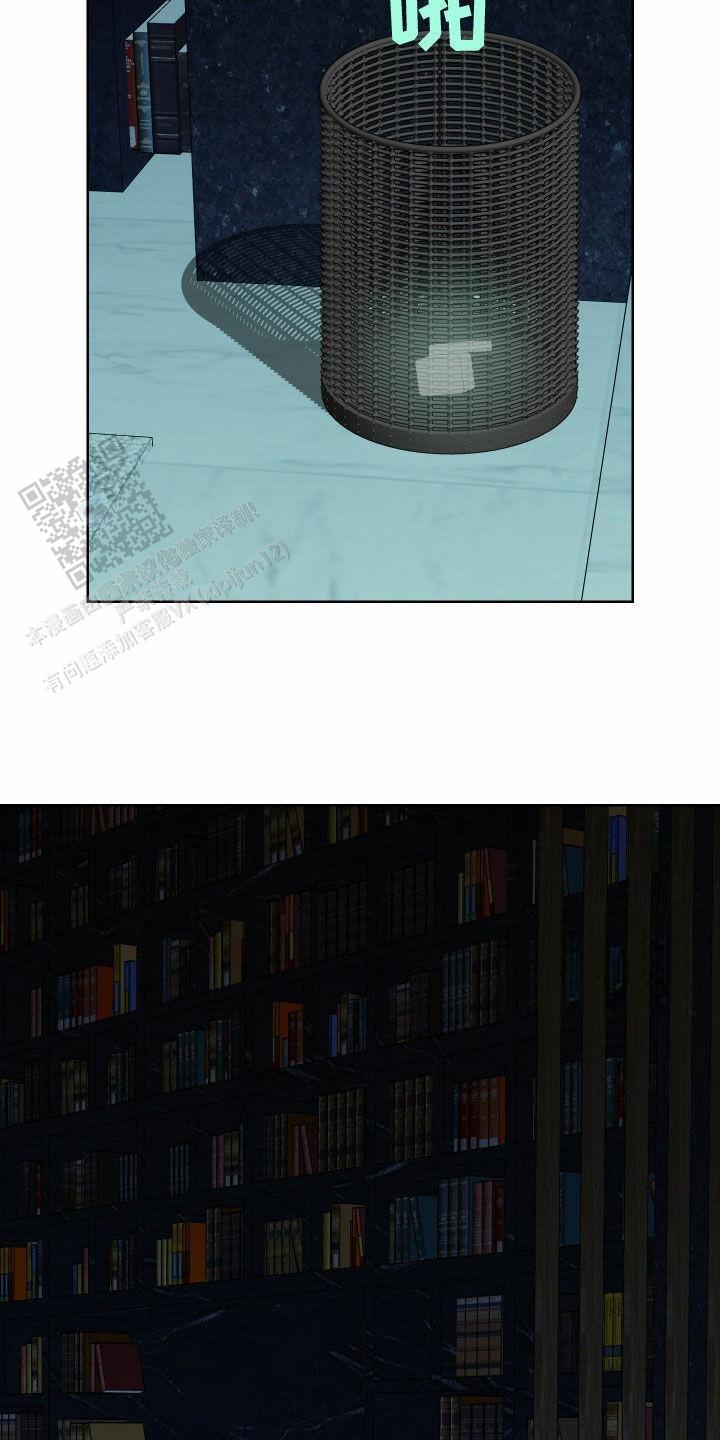 一塌糊涂的爱情 - 第173话 - 第23张图