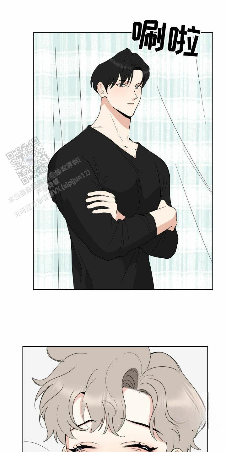 一塌糊涂的爱情 - 第175话 - 第17张图