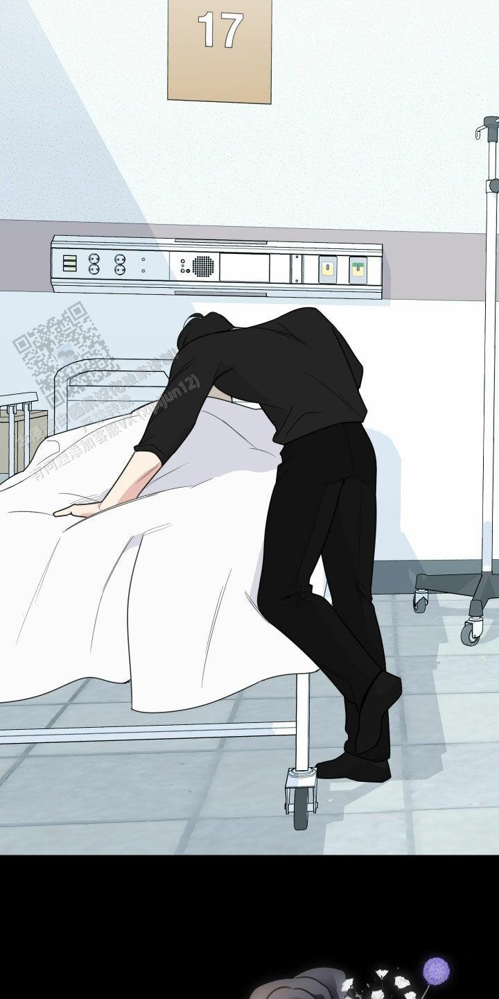 一塌糊涂的爱情 - 第175话 - 第22张图