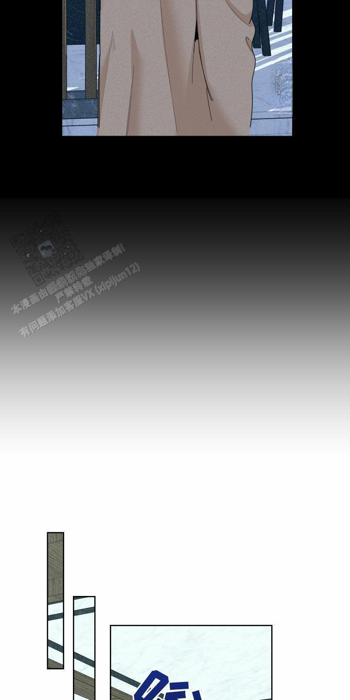 一塌糊涂的爱情 - 第172话 - 第10张图