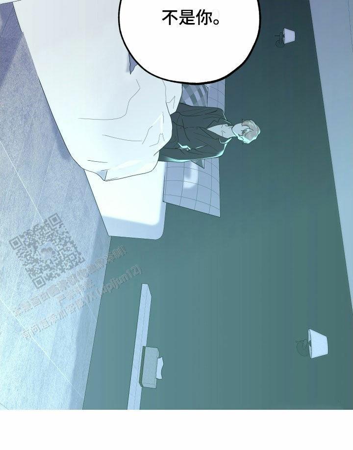 一塌糊涂的爱情 - 第179话 - 第25张图