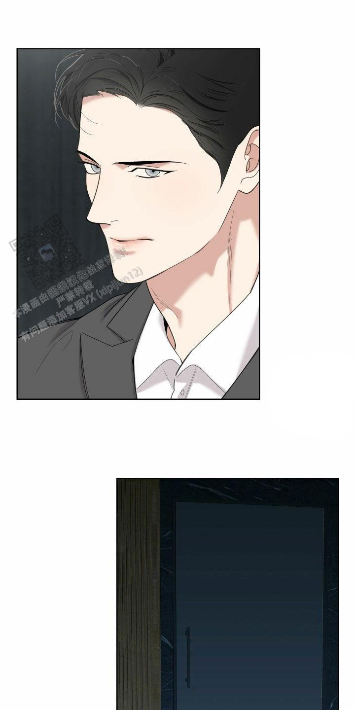 一塌糊涂的爱情 - 第179话 - 第2张图