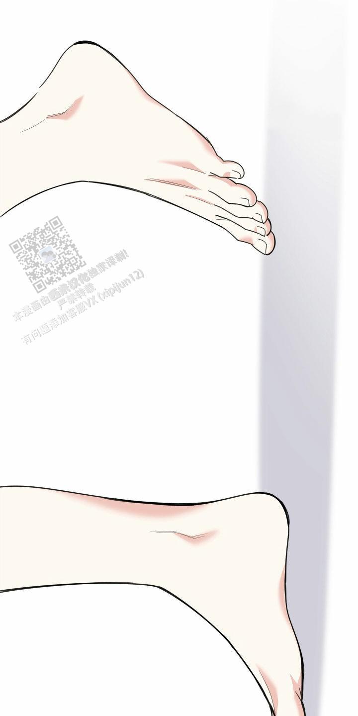 一塌糊涂的爱情 - 第176话 - 第19张图