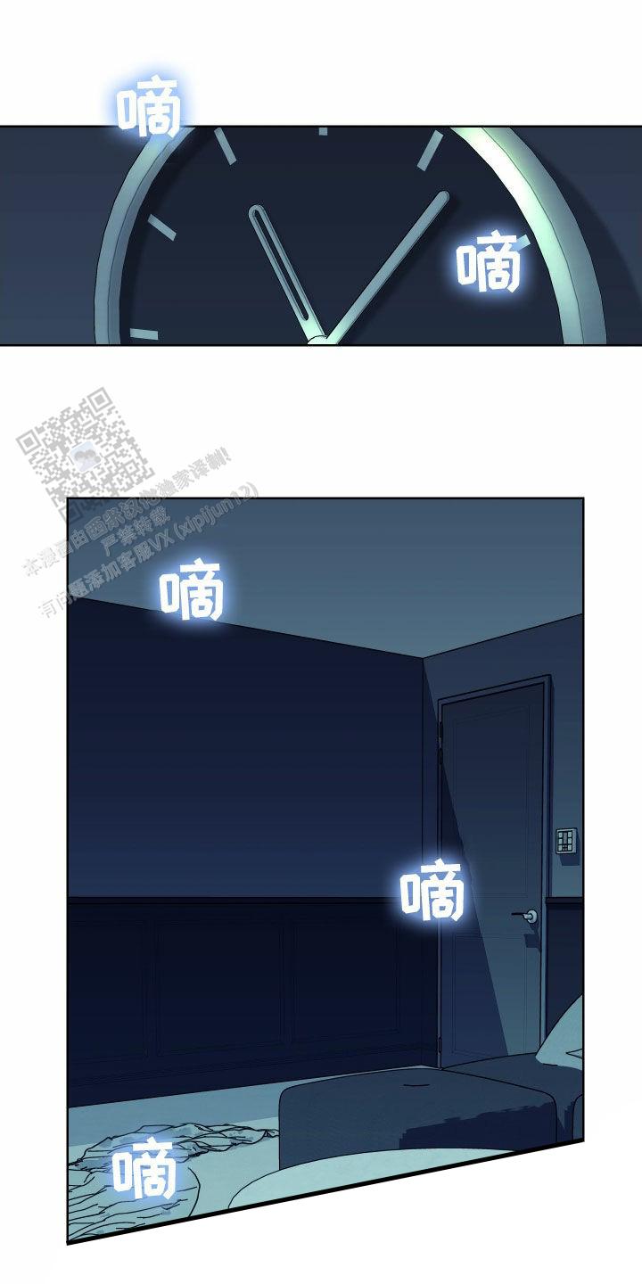 一塌糊涂的爱情 - 第176话 - 第1张图