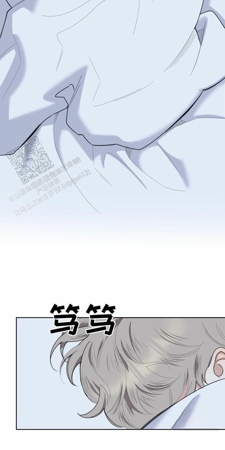 一塌糊涂的爱情 - 第176话 - 第3张图