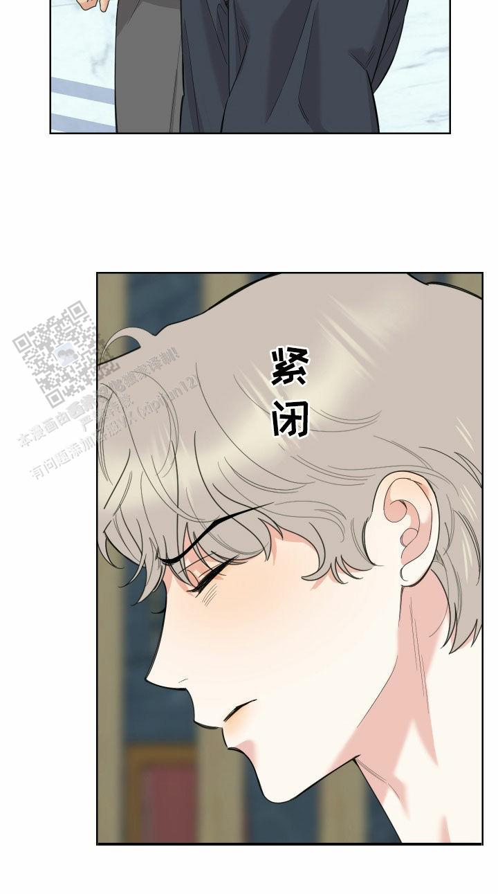 一塌糊涂的爱情 - 第177话 - 第16张图