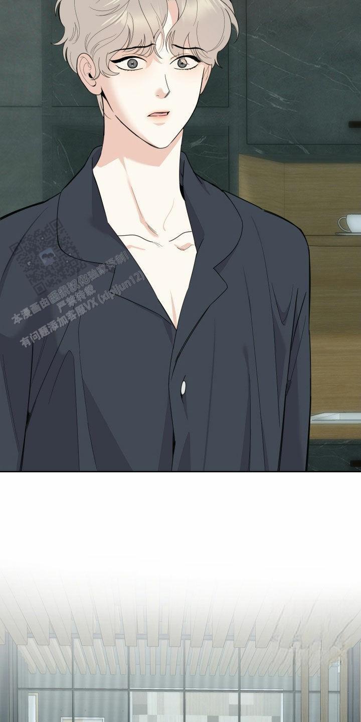 一塌糊涂的爱情 - 第177话 - 第26张图