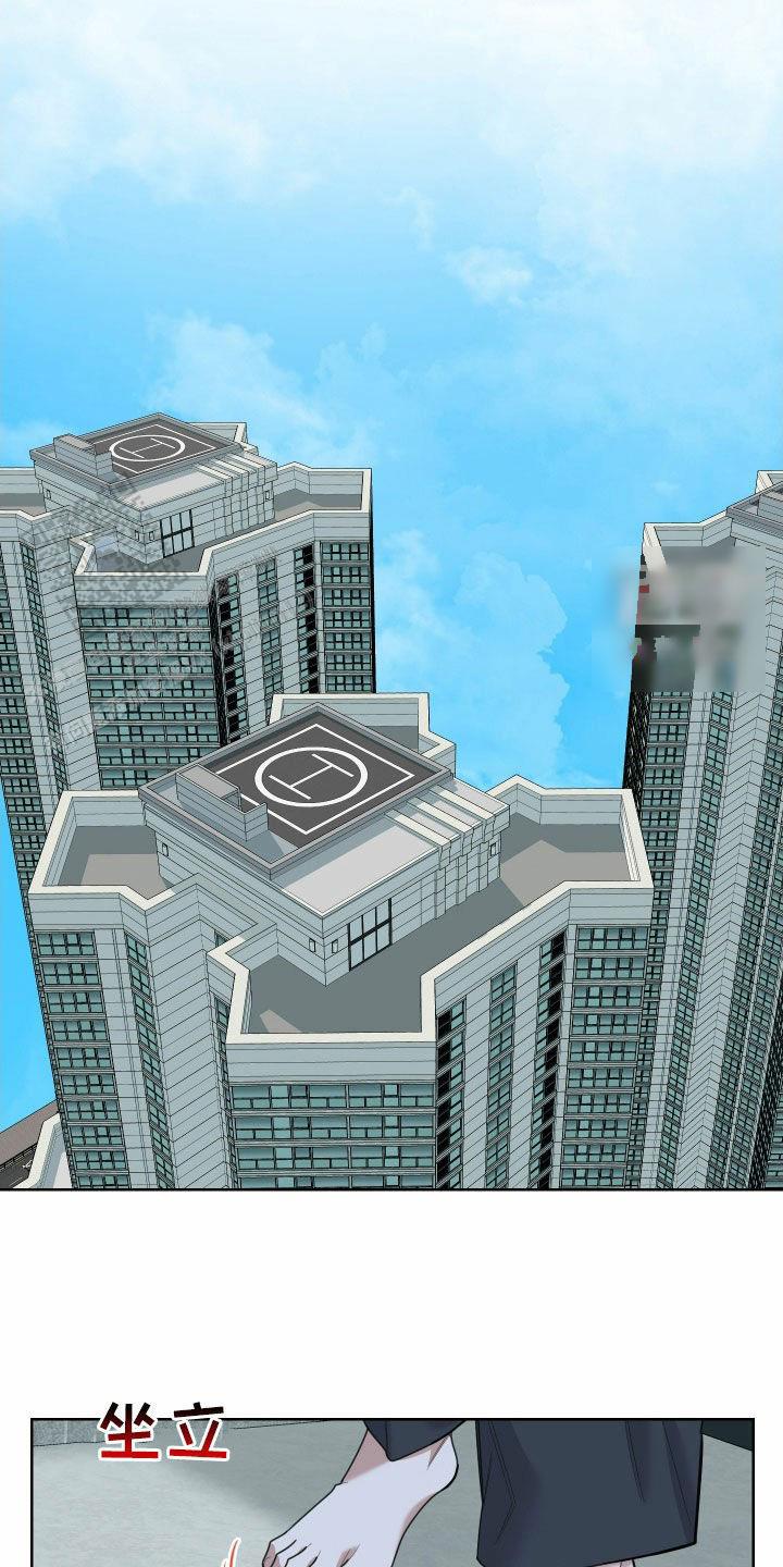 一塌糊涂的爱情 - 第178话 - 第12张图