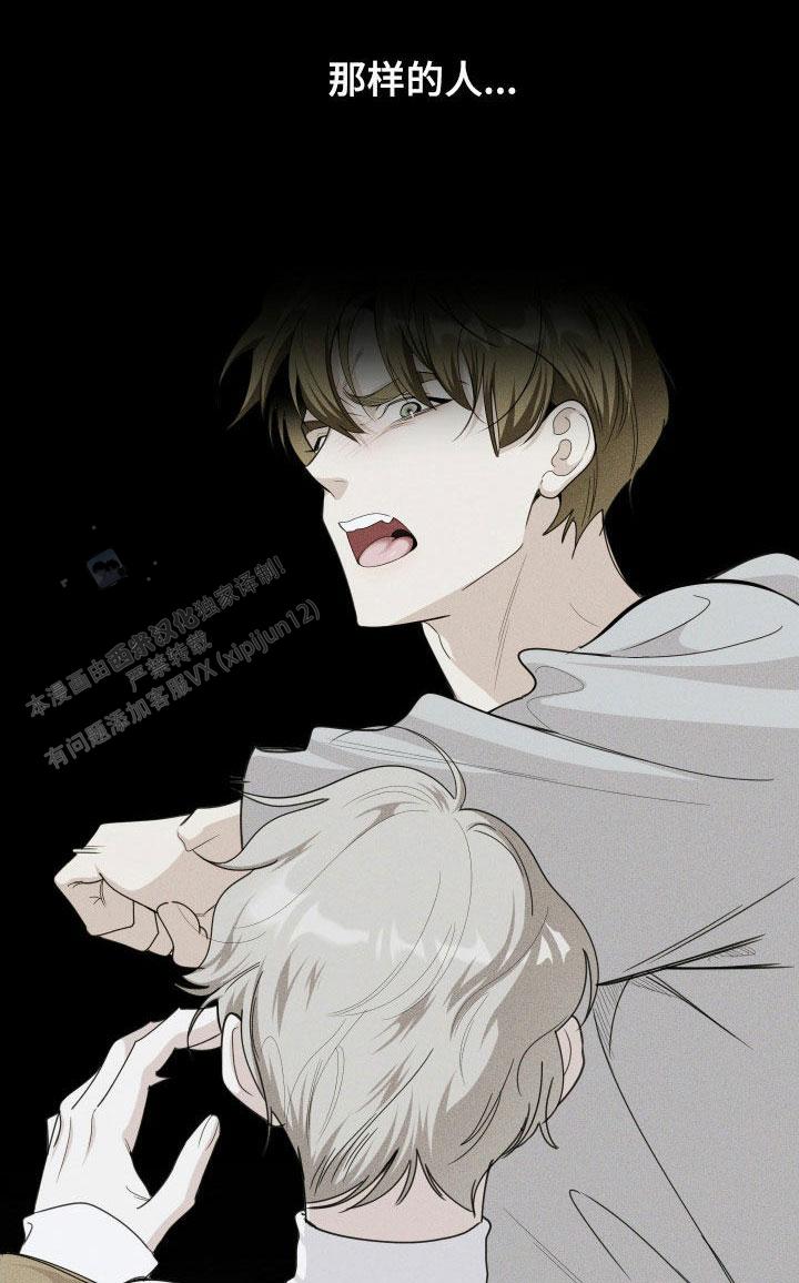 一塌糊涂的爱情 - 第178话 - 第18张图