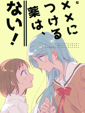 里没有下药！
