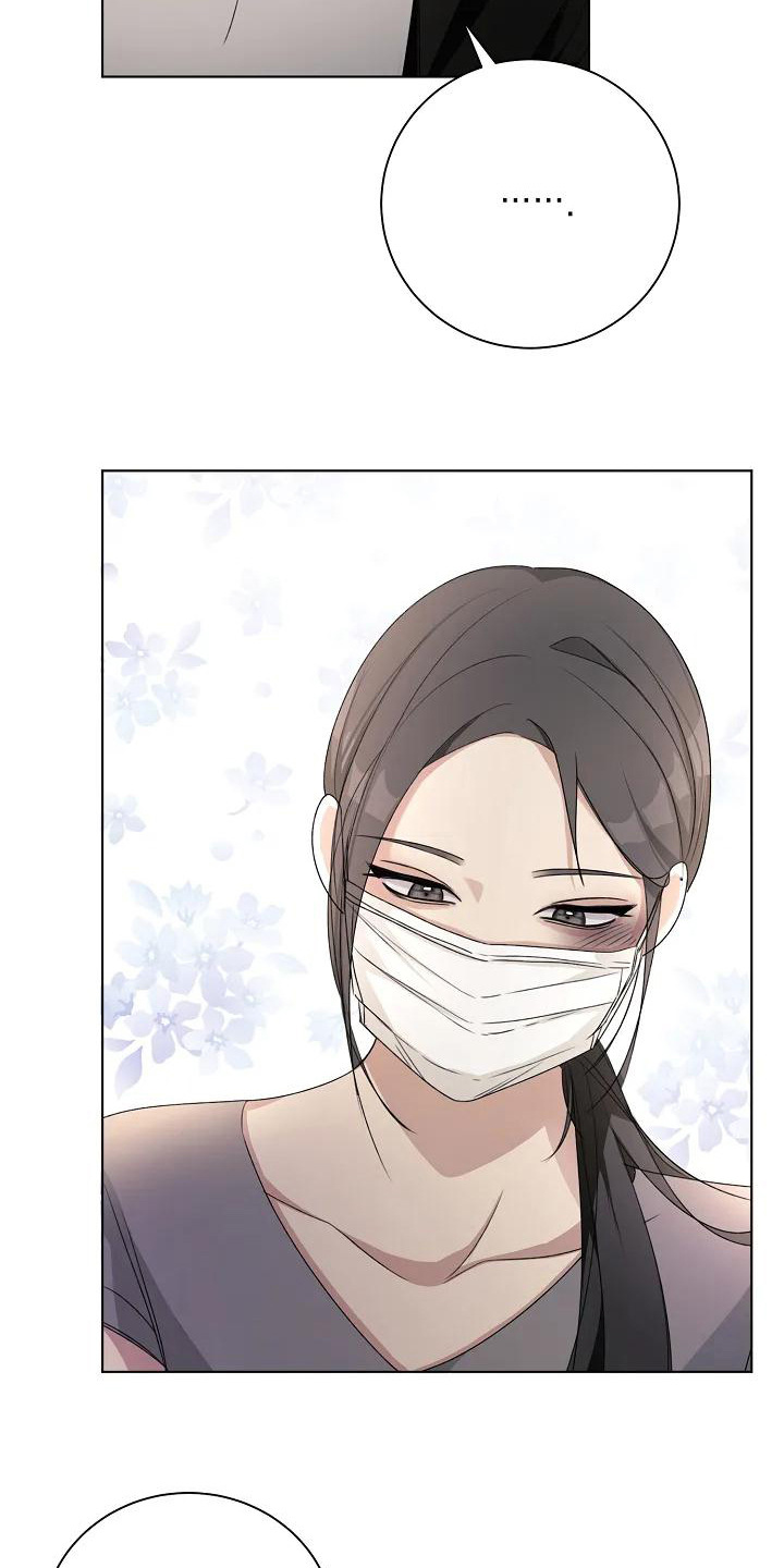 奇怪的邻居 - 第9章缝针 - 第20张图