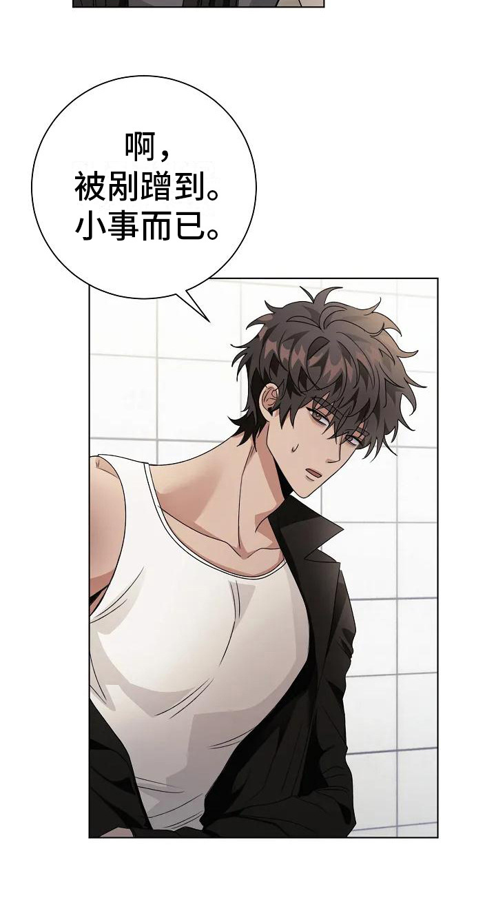 奇怪的邻居 - 第8章去你家 - 第21张图