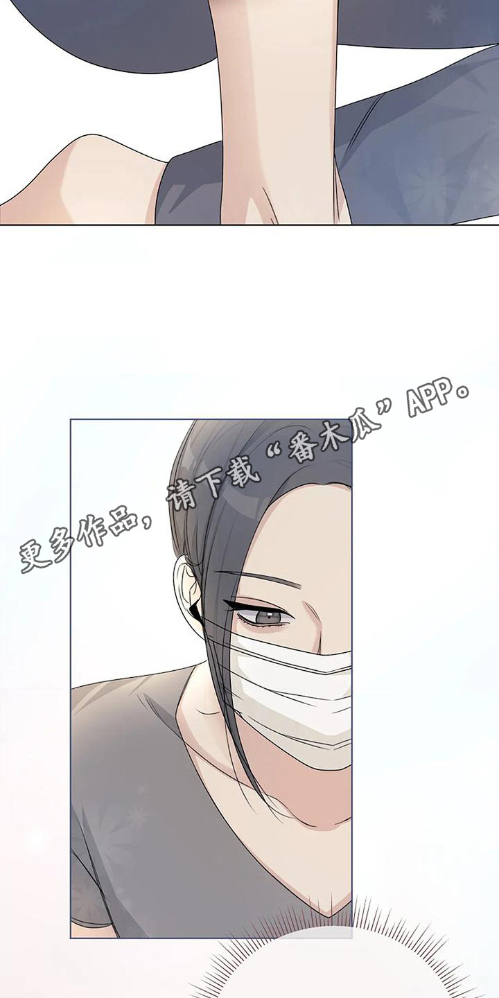 奇怪的邻居 - 第11章很漂亮 - 第11张图