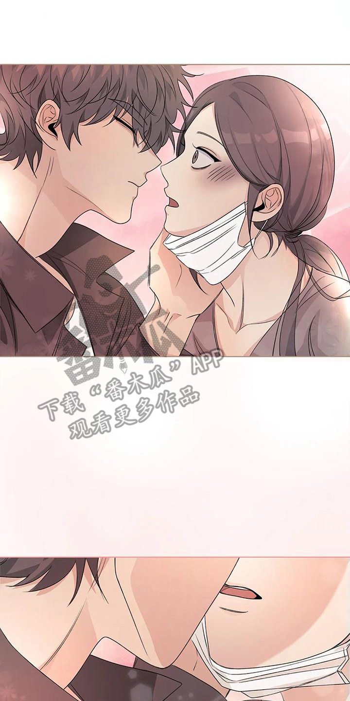 奇怪的邻居 - 第11章很漂亮 - 第14张图