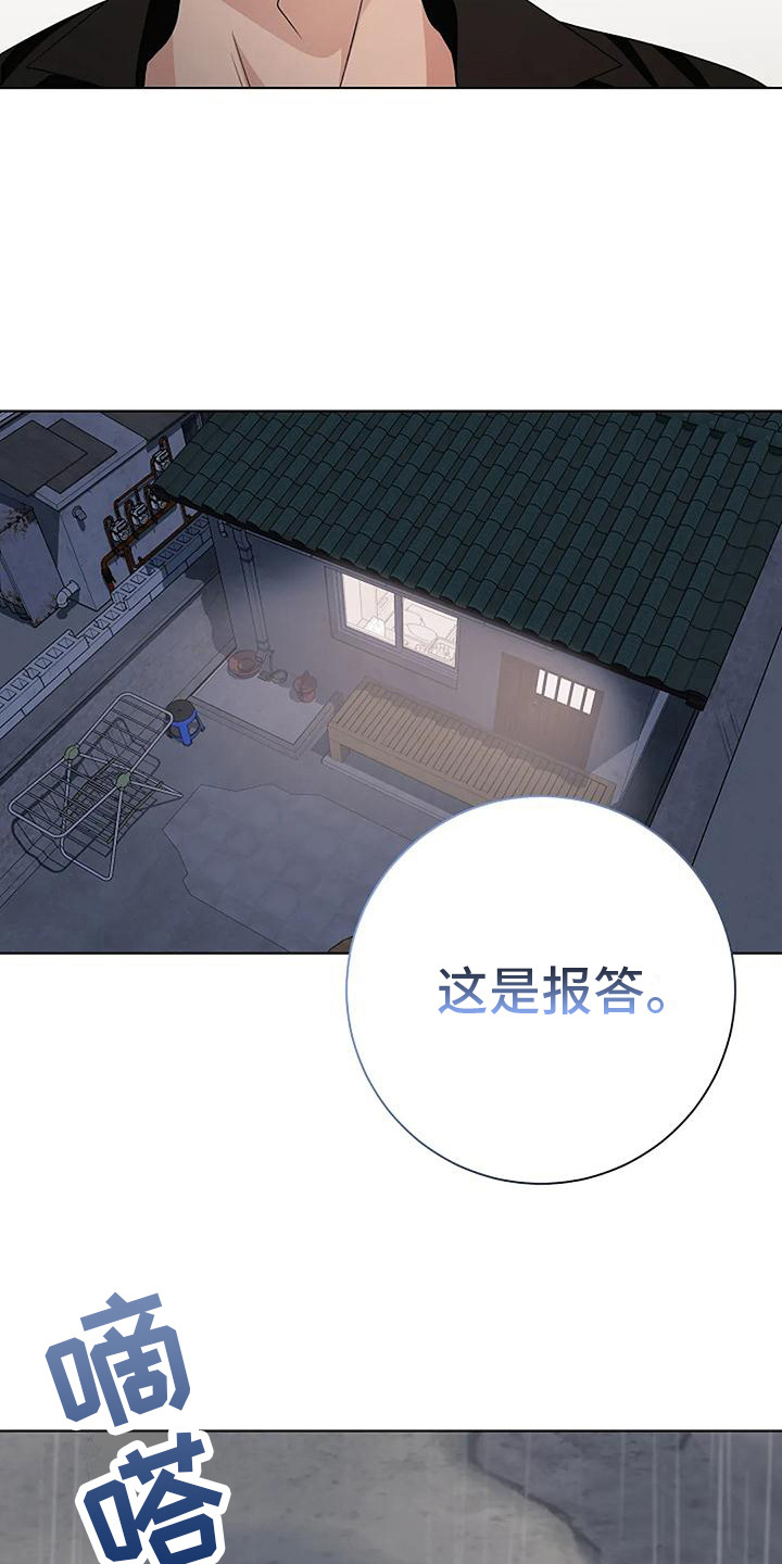 奇怪的邻居 - 第11章很漂亮 - 第6张图