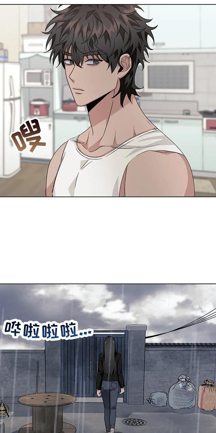 奇怪的邻居 - 第13章沉默 - 第12张图