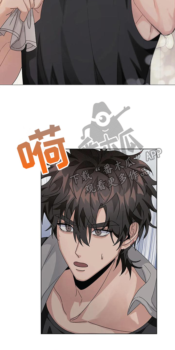 奇怪的邻居 - 第17章疑问 - 第8张图