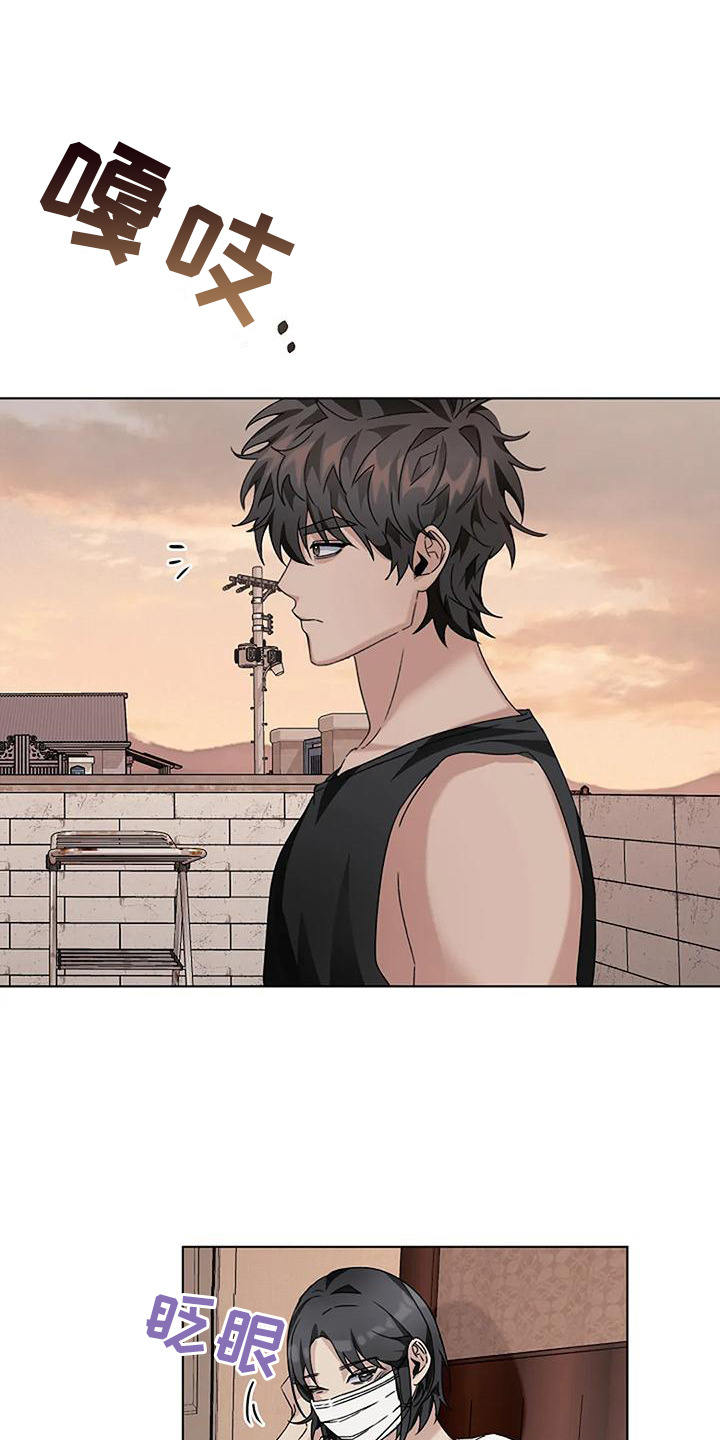 奇怪的邻居 - 第21章发烫 - 第11张图