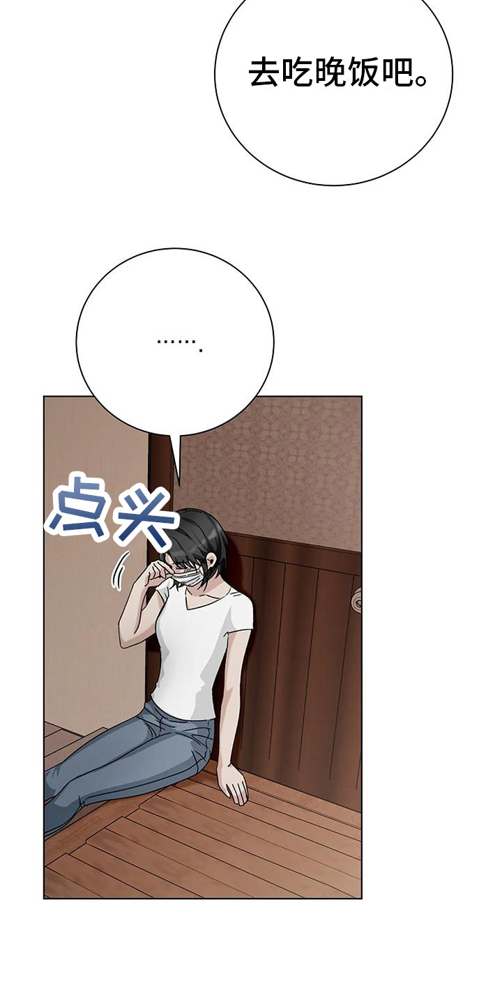 奇怪的邻居 - 第21章发烫 - 第14张图