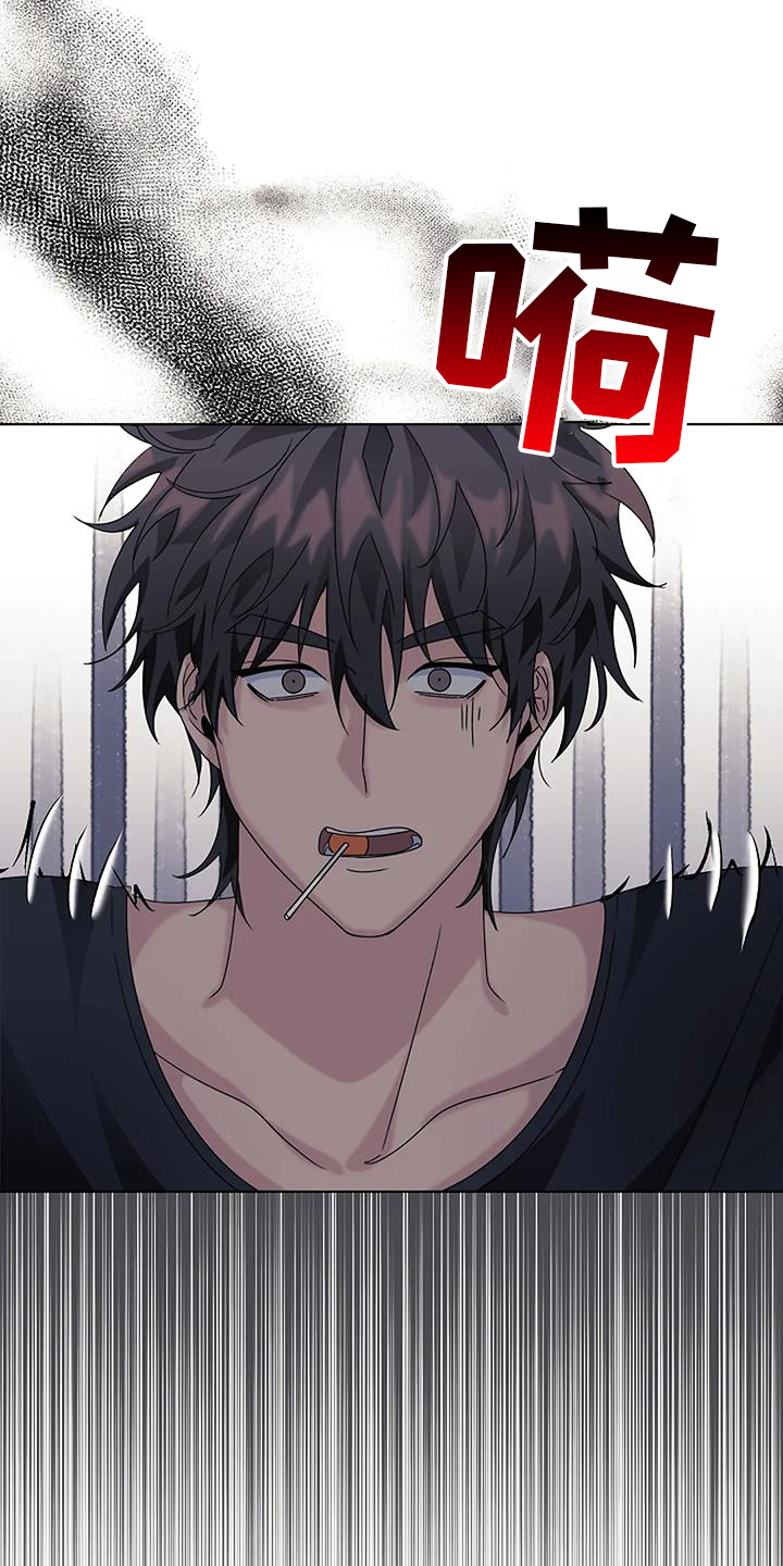 奇怪的邻居 - 第24章过去 - 第15张图