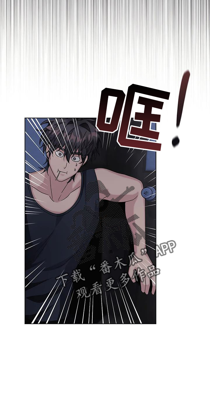 奇怪的邻居 - 第24章过去 - 第16张图