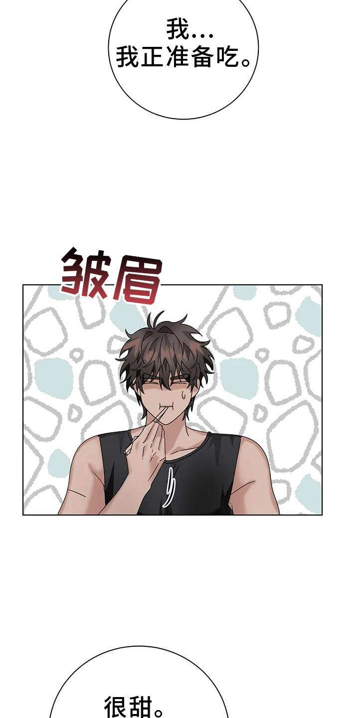 奇怪的邻居 - 第26章考试 - 第21张图