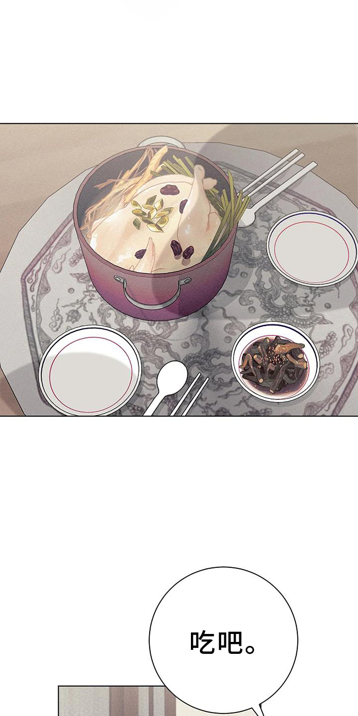 奇怪的邻居 - 第31章结婚 - 第10张图