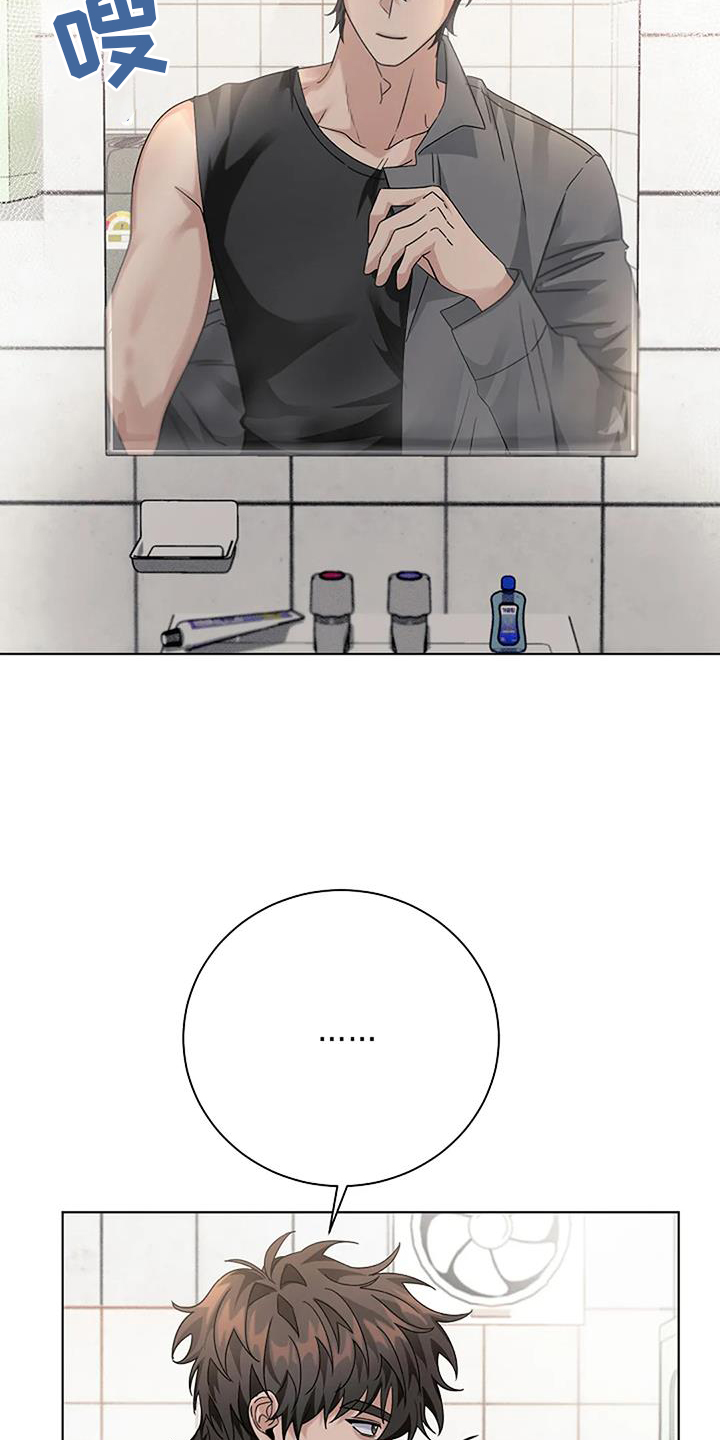 奇怪的邻居 - 第31章结婚 - 第4张图