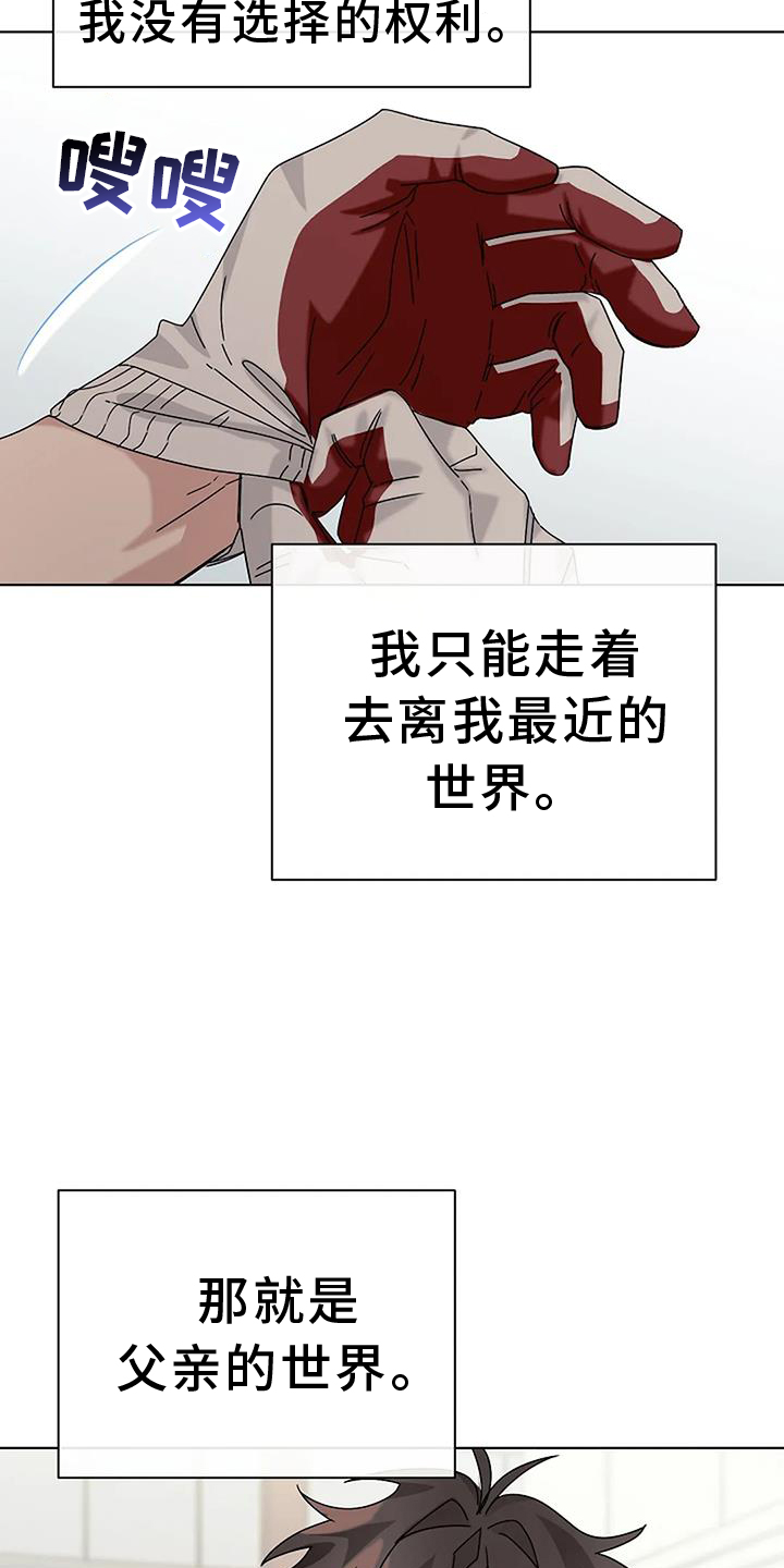 奇怪的邻居 - 第28章规划 - 第15张图