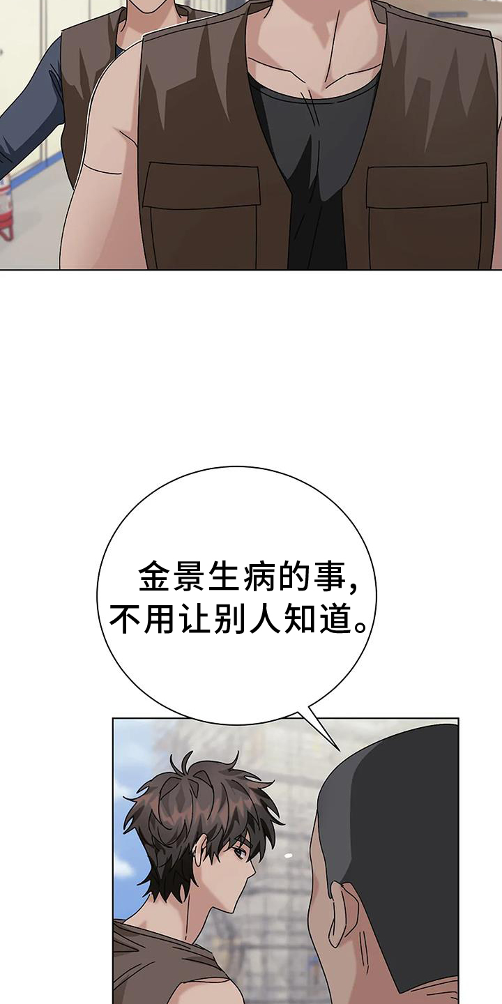 奇怪的邻居 - 第28章规划 - 第17张图