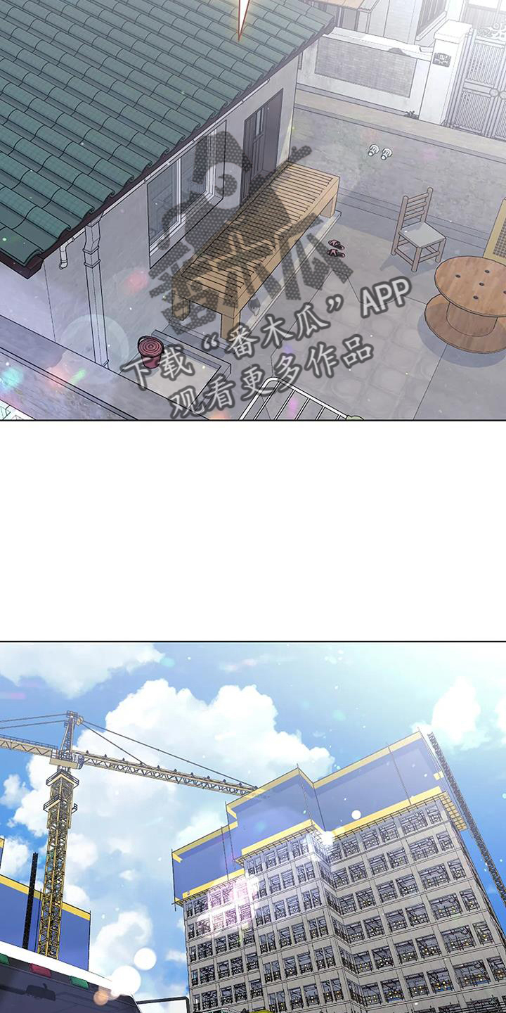 奇怪的邻居 - 第27章愧疚 - 第10张图