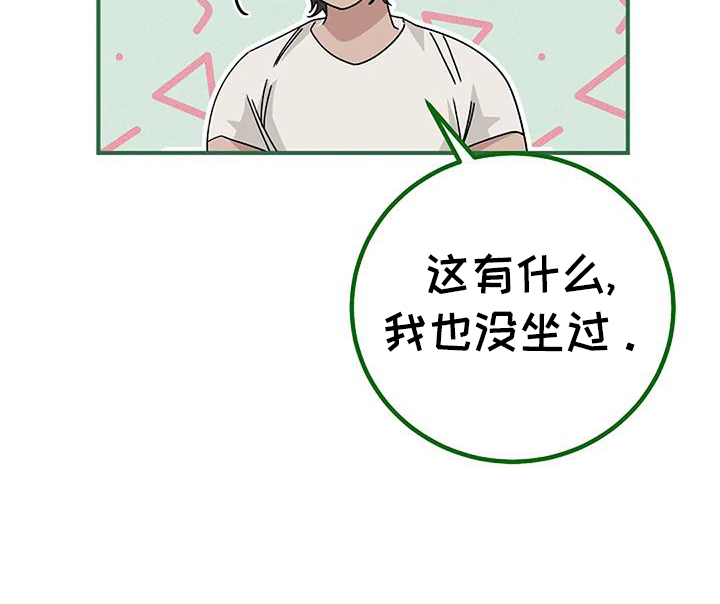 奇怪的邻居 - 第32章义愤填膺 - 第12张图