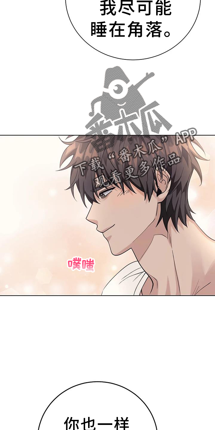 奇怪的邻居 - 第34章公共电话 - 第10张图