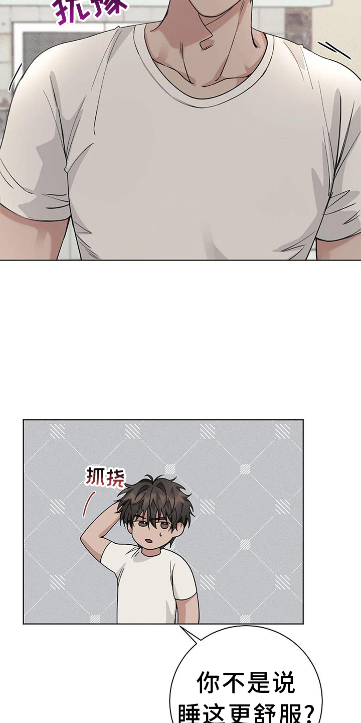 奇怪的邻居 - 第34章公共电话 - 第3张图