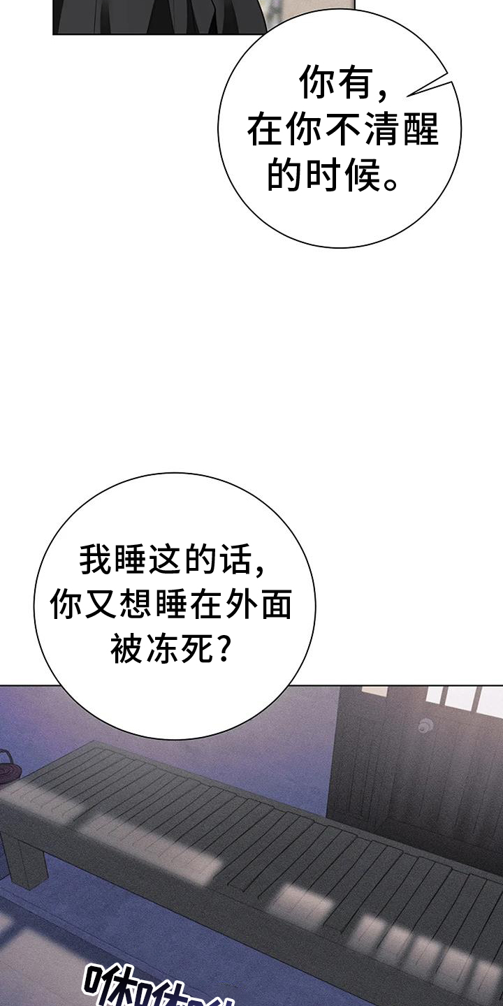 奇怪的邻居 - 第34章公共电话 - 第5张图