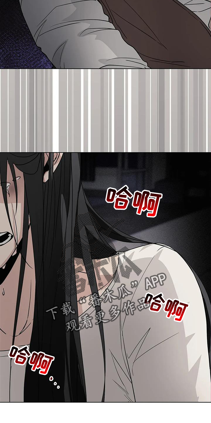 奇怪的邻居 - 第37章温暖 - 第12张图