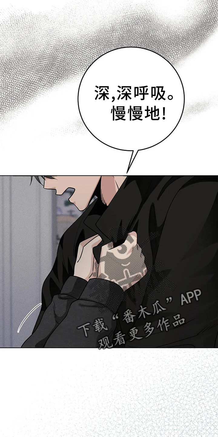 奇怪的邻居 - 第37章温暖 - 第16张图