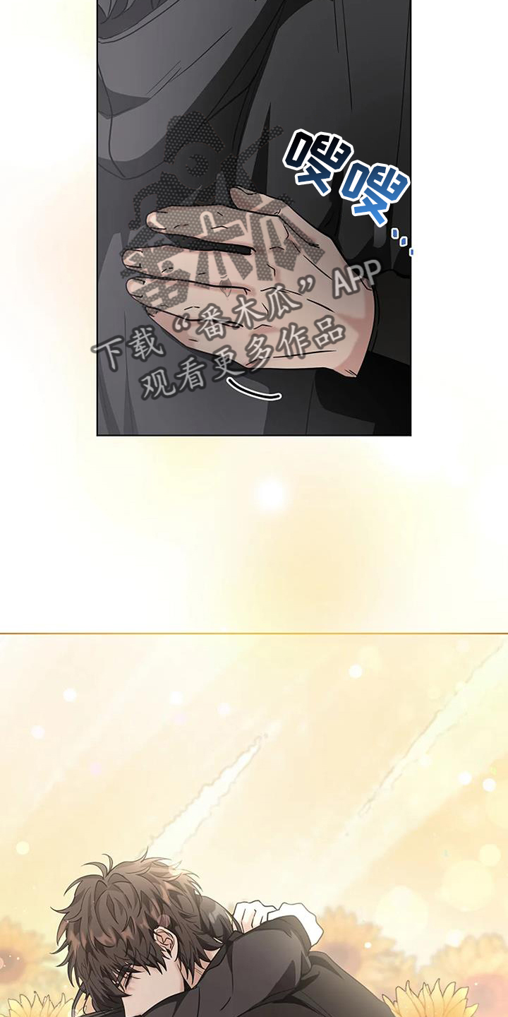 奇怪的邻居 - 第37章温暖 - 第26张图