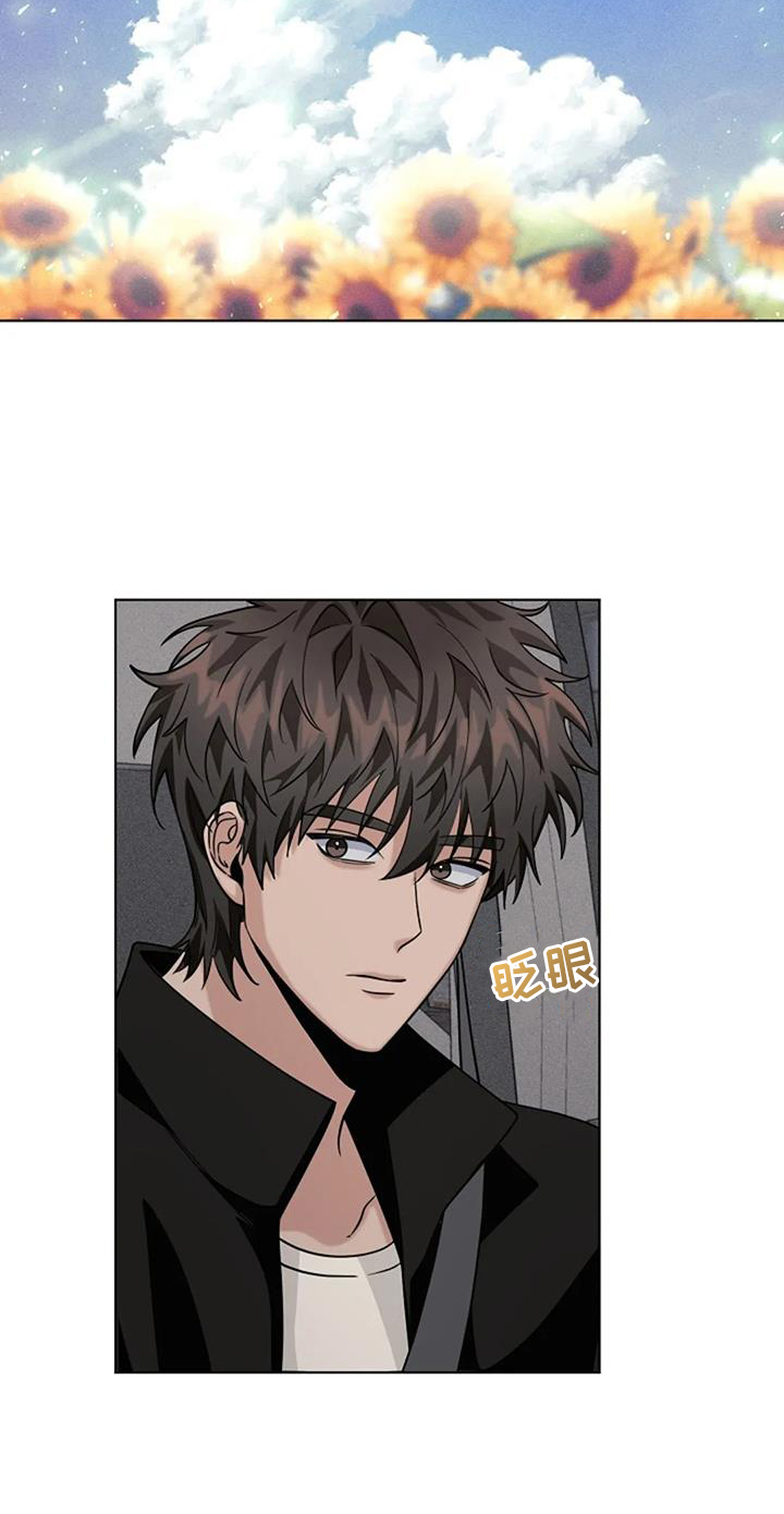 奇怪的邻居 - 第38章慰藉 - 第21张图