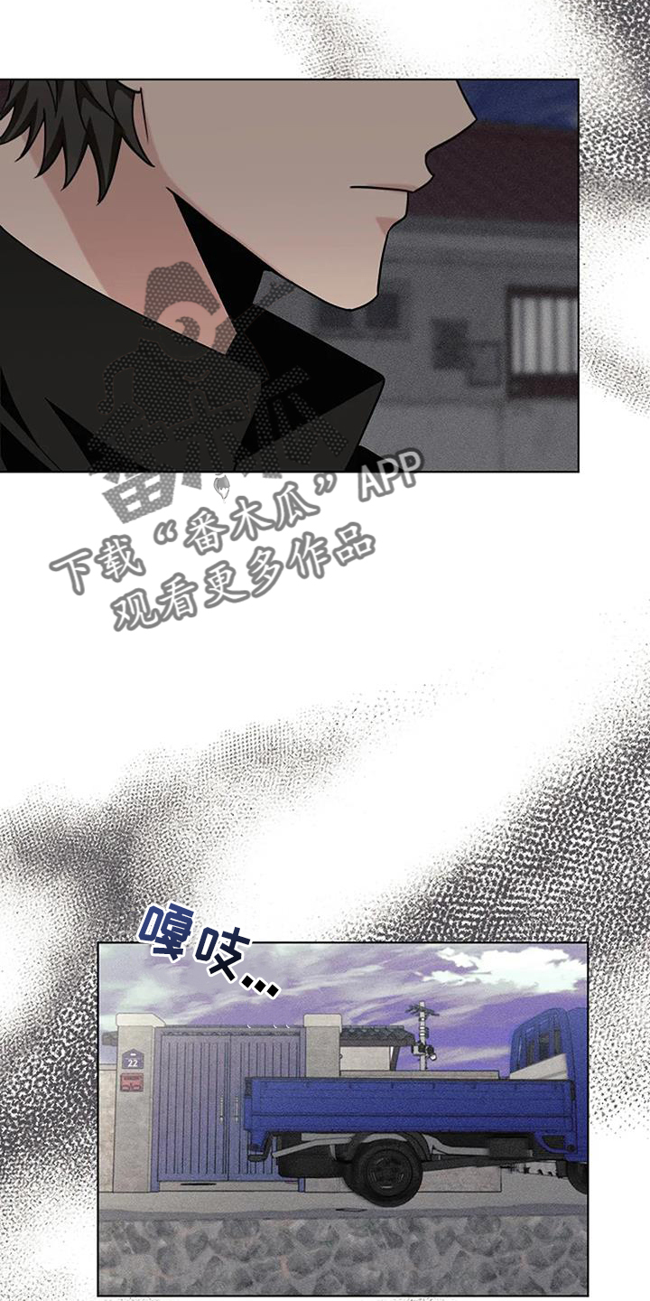 奇怪的邻居 - 第39章可怕 - 第24张图