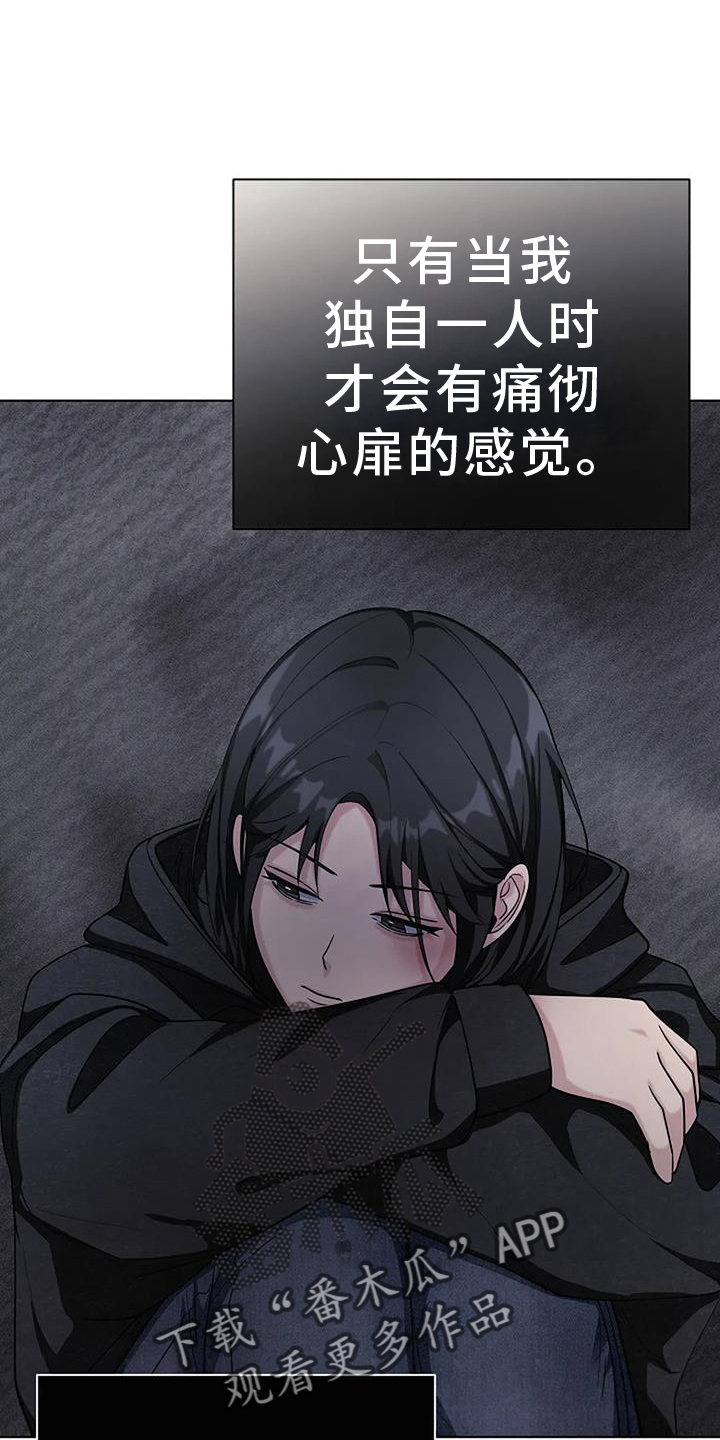 奇怪的邻居 - 第40章发现 - 第12张图