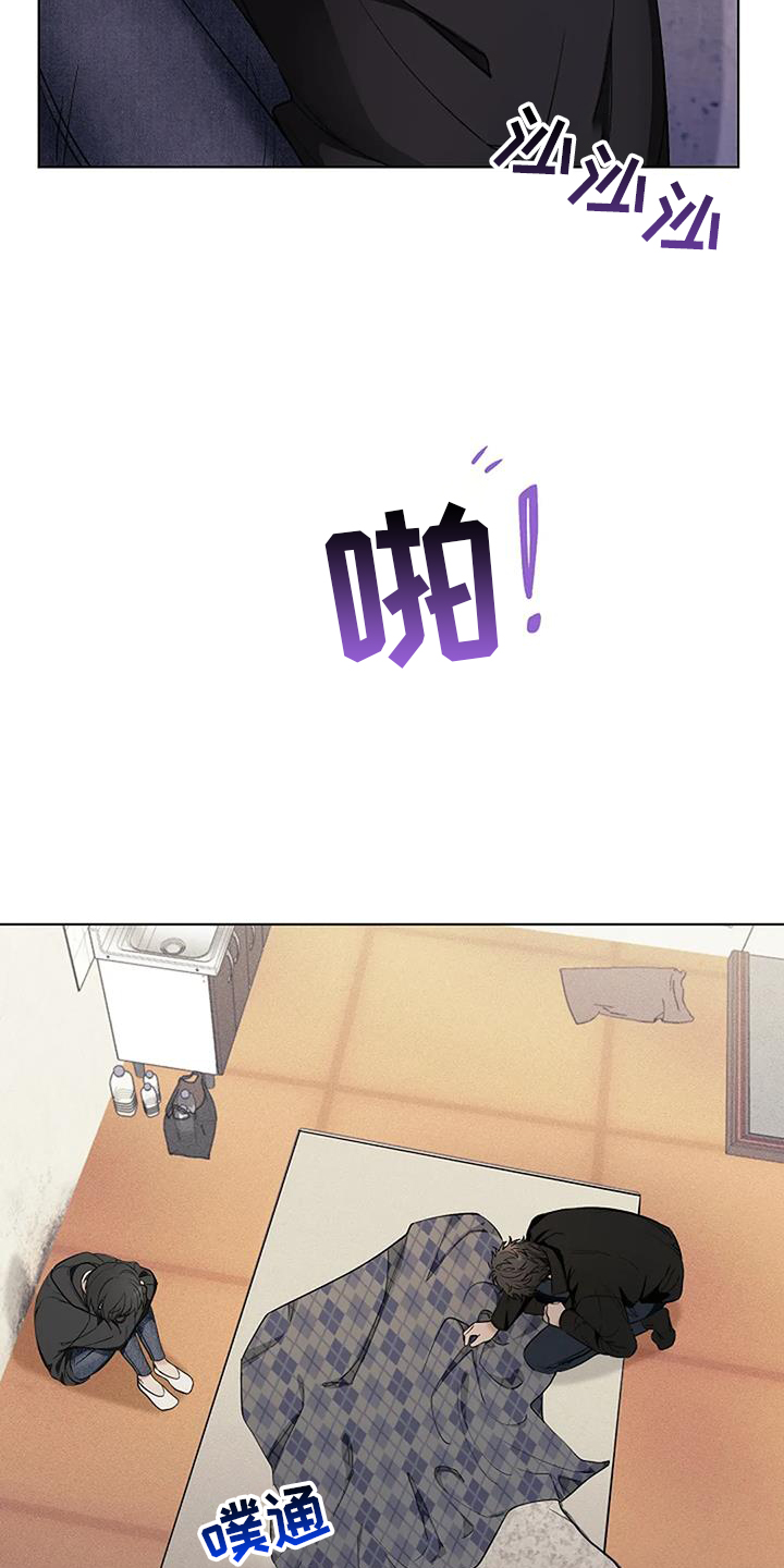 奇怪的邻居 - 第42章记得 - 第5张图