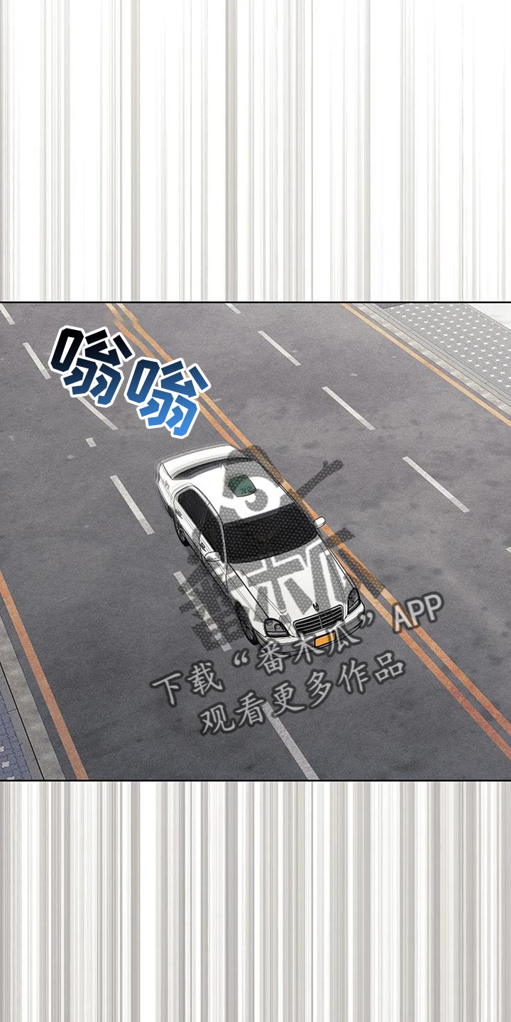 奇怪的邻居 - 第46章逃跑 - 第8张图