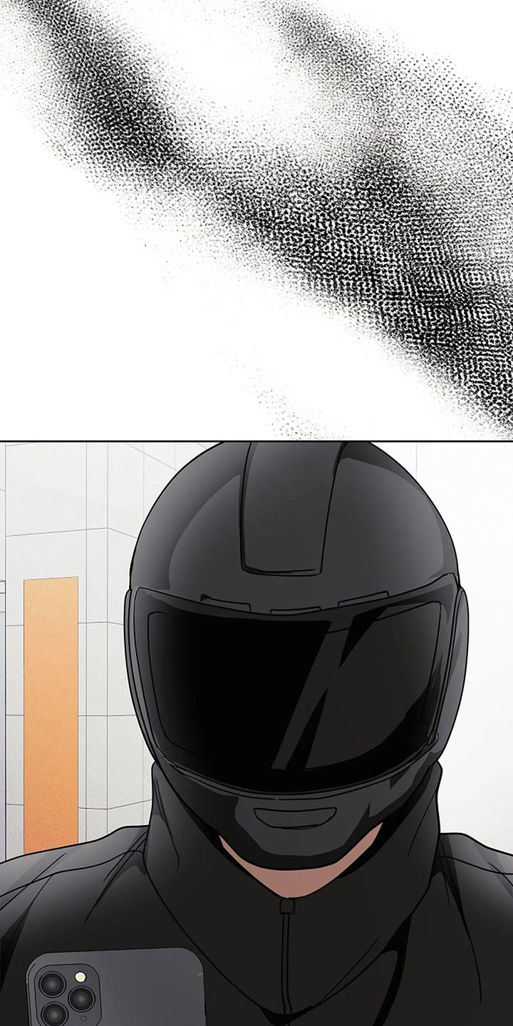 奇怪的邻居 - 第45章跟踪 - 第19张图