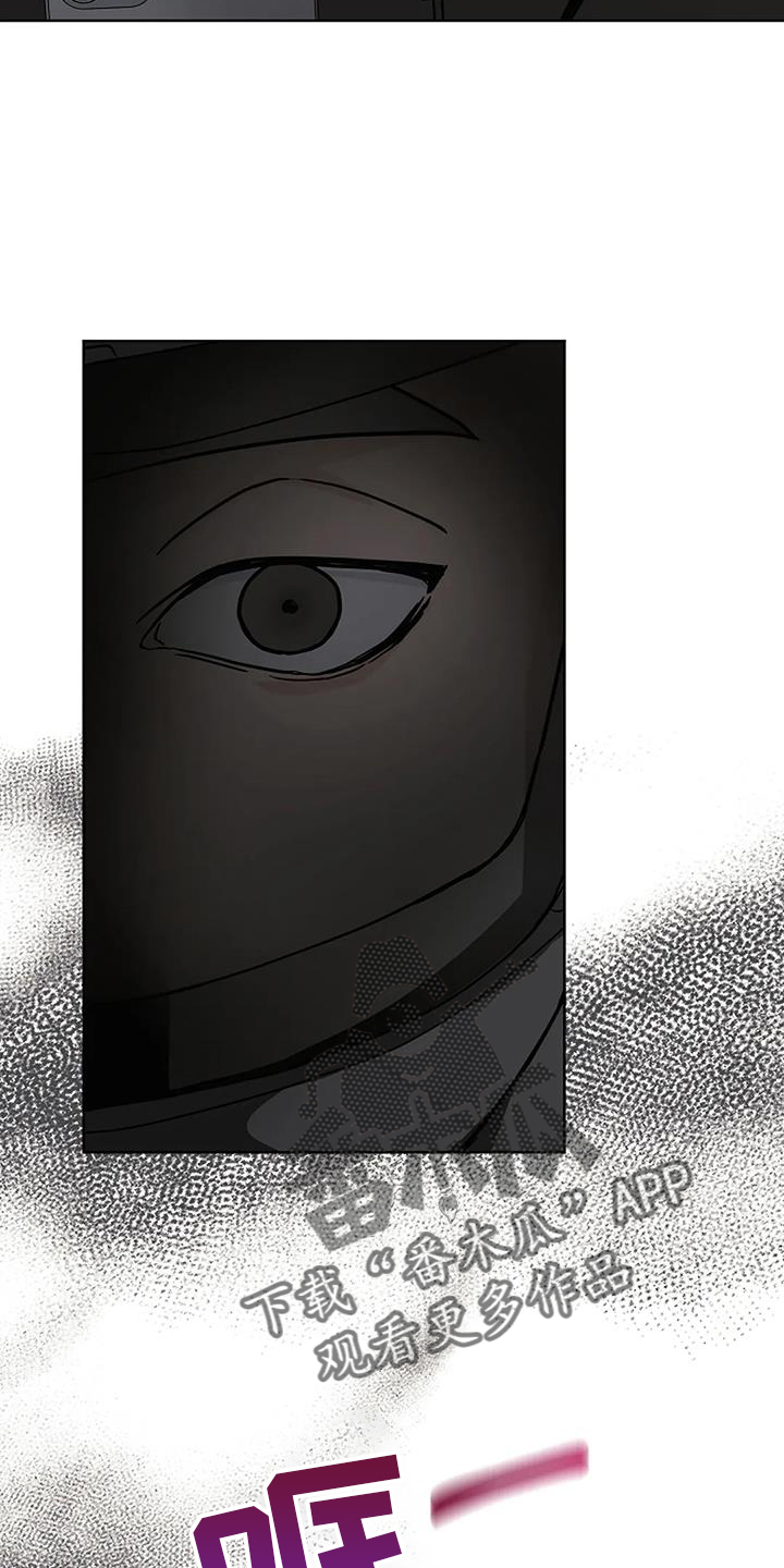 奇怪的邻居 - 第45章跟踪 - 第20张图